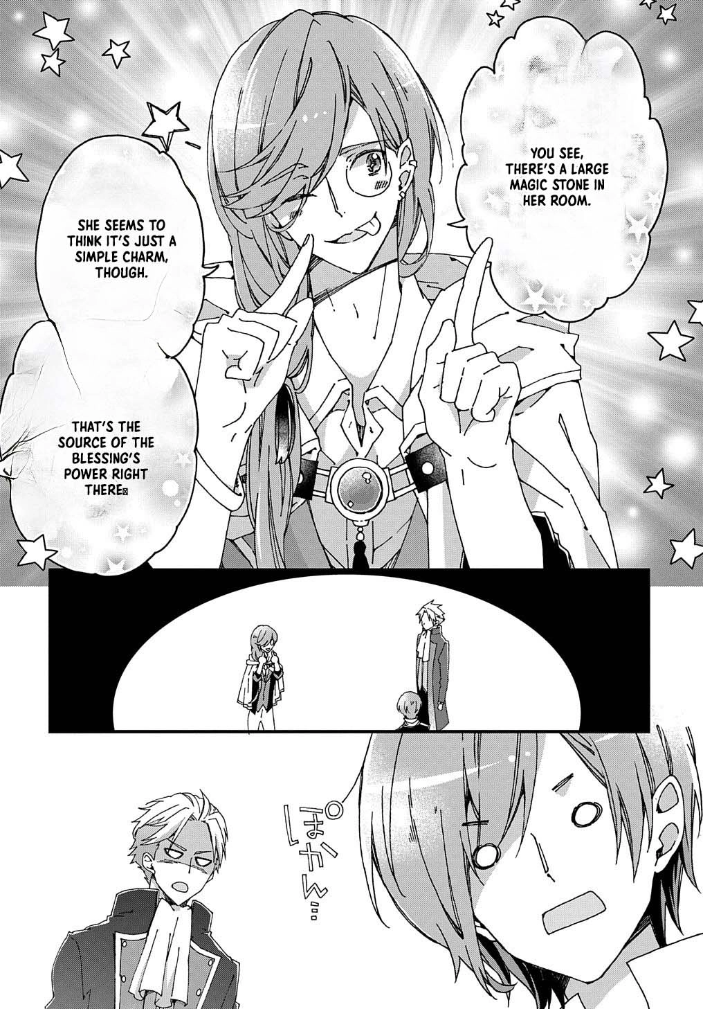 The Beloved Fiancée is Likely to be the Villain Chapter 3 Page 4
